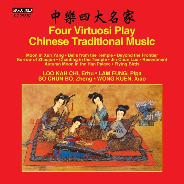 Four Virtuosi Play Chinese Traditional Music