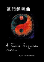 A Taoist Requiem (Full Score)