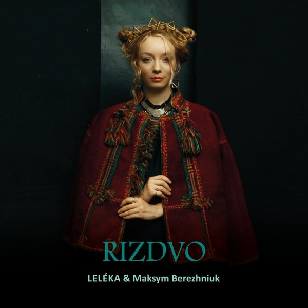 Rizdvo (180g Black Vinyl)