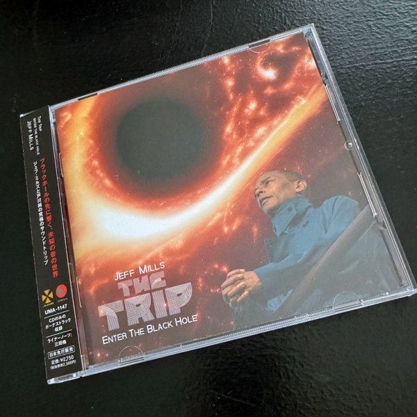 The Trip (ltd CD)