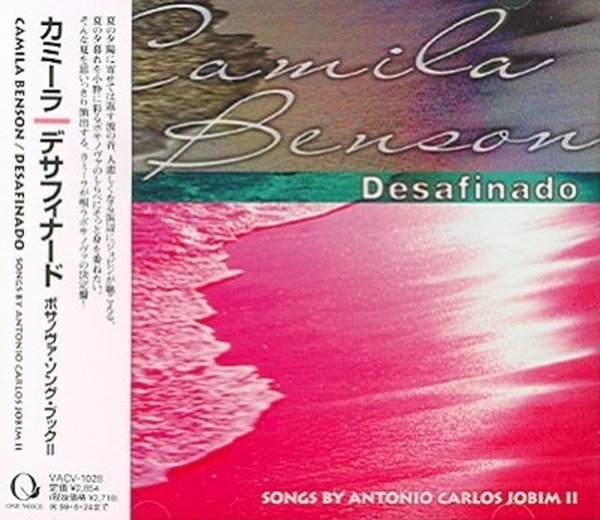 Desafinado-Songs BY A.C.Jobim