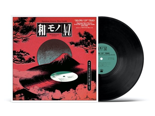 Wamono A-Z/Blow Up Trio Rec./Japanese Rare Grooves