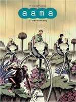 Aama Vol. 2