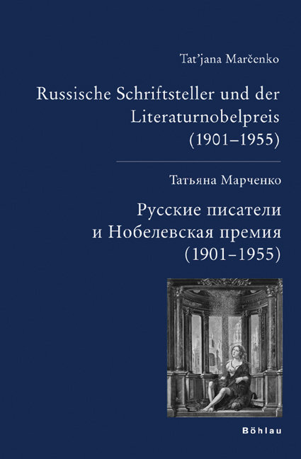 Russische Schriftsteller und der Literaturnobelpreis (1901-1955)