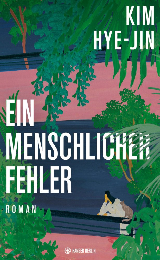 Ein menschlicher Fehler - Roman