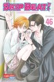 Skip Beat! 46