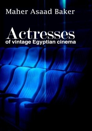 Actresses of vintage Egyptian cinema