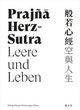 PrajñÄ Herz-Sutra â Leere und Leben