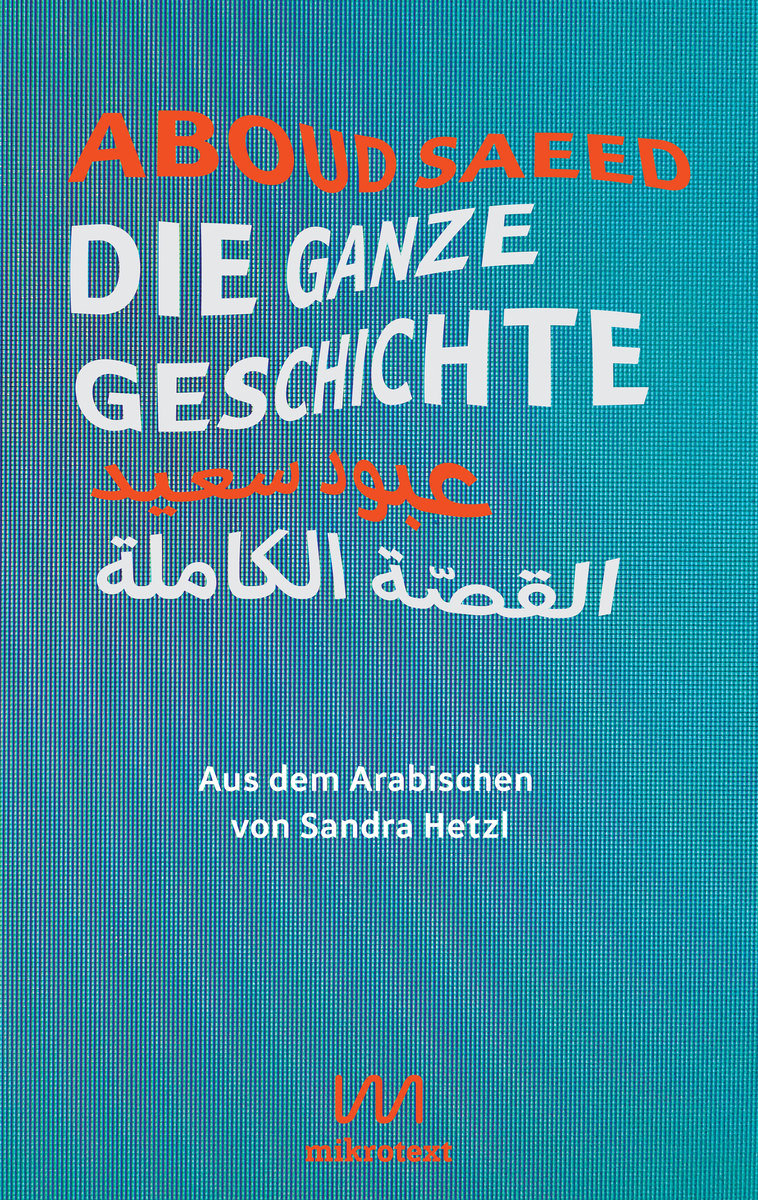 Die ganze Geschichte