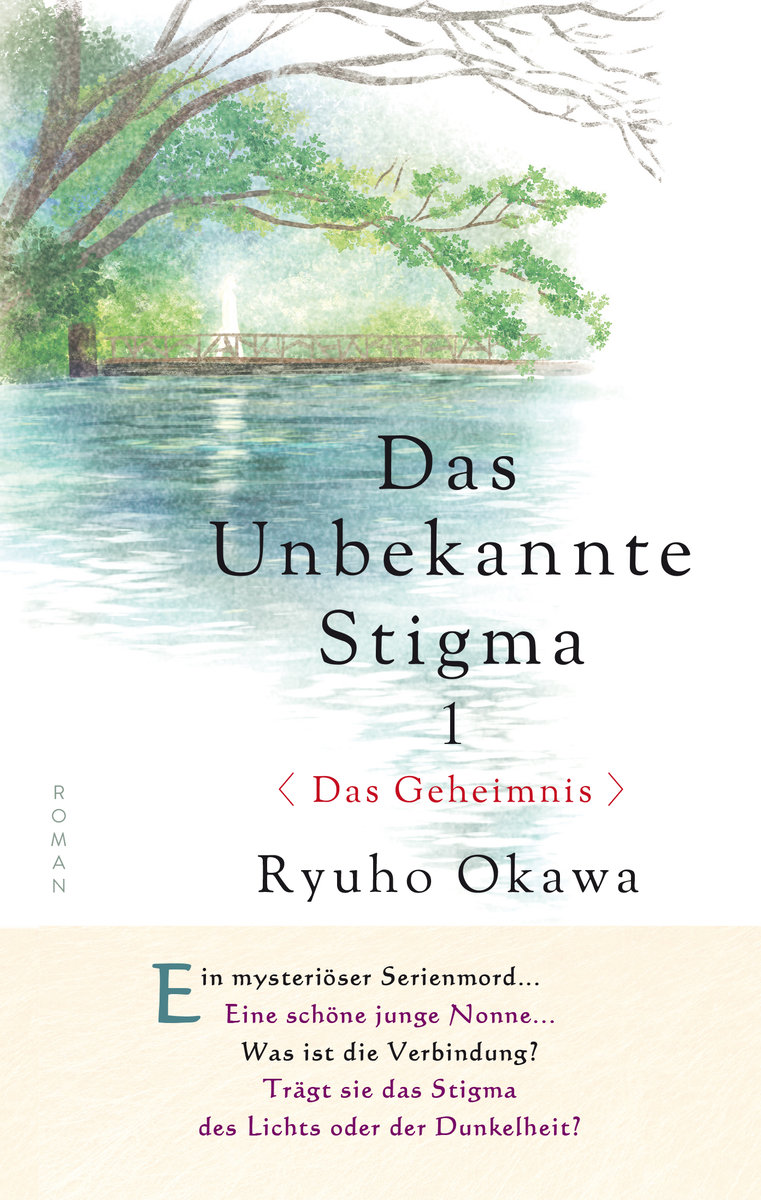 Das unbekannte Stigma 1 <Das Geheimnis>