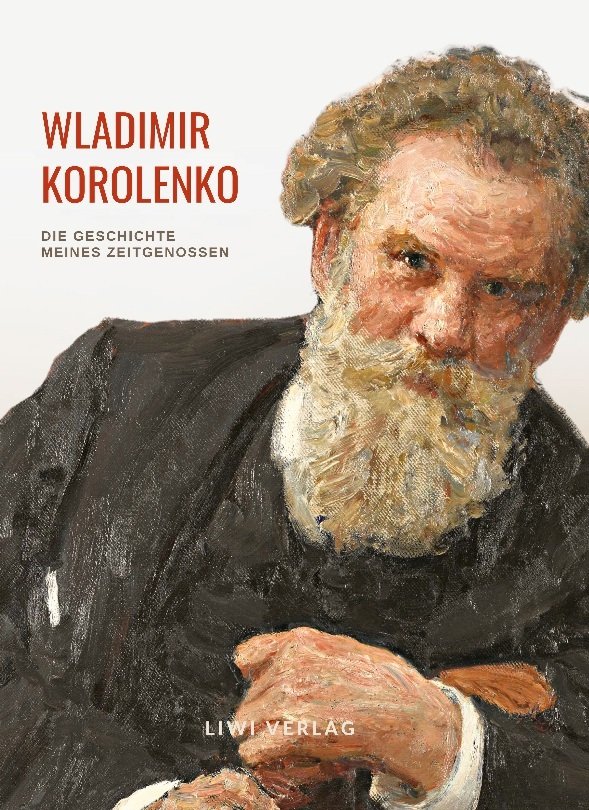 Wladimir Korolenko: Die Geschichte meines Zeitgenossen. Vollständige Neuausgabe.