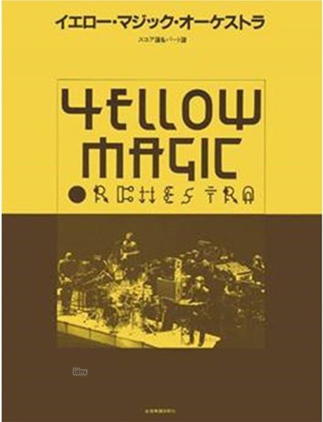 Yellow Magic Orchestra