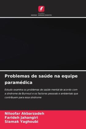 Problemas de saúde na equipe paramédica